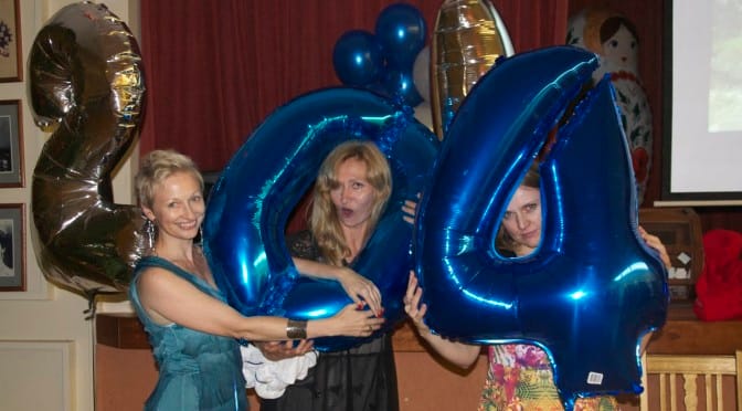 Новый год — 2014