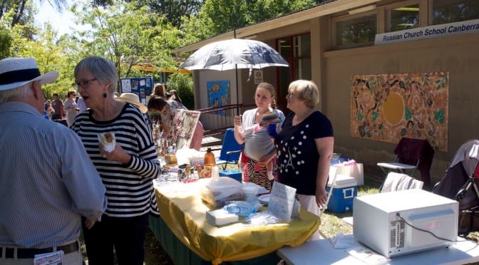 Наррабанда Фестиваль 2016