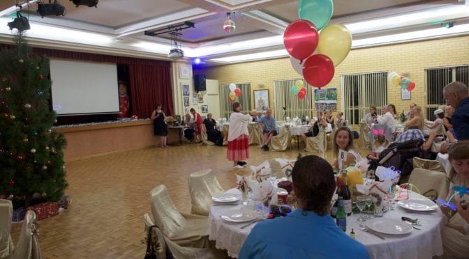 Новый год — 2017