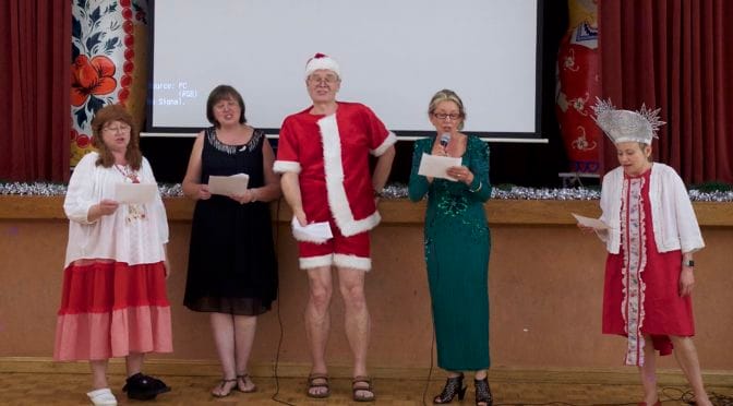 Новогодний вечер — 2017