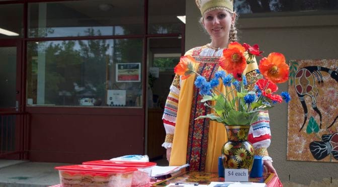 Наррабанда Фестиваль 2017