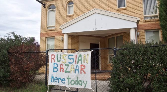 Пасхальный базар — 2017