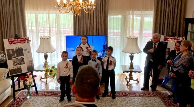 День Победы