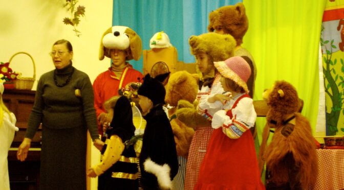 Русская Школа и Детский Театр «Теремок» в Канберре 2004–2006